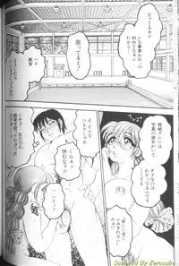 [Bijogi Junction] Hinagata M