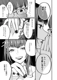 Girls forM Vol.19