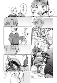 [kiR-Rin] Love Puru ~ Proof of Love [Digital]