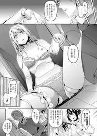 COMIC Unreal 2014-04 Vol.48 [Digital]