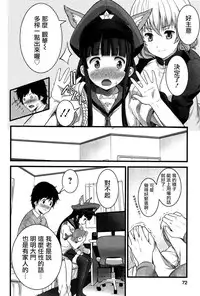 [Ooishi Chuuni] Virgin Zombie [Chinese] [Pつssy汉化组]