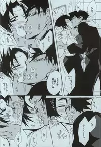 (C86) [Aikanheiwa. (Aina Nana)] sweet drop (Detective Conan)
