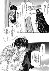 [Takamatsu Makoto] Beast