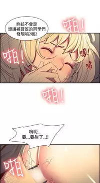 [Serious] Domesticate the Housekeeper 调教家政妇 Ch.29~37 [Chinese]