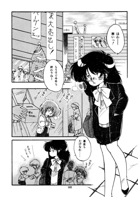 Momoiro Hyaku Monogatari