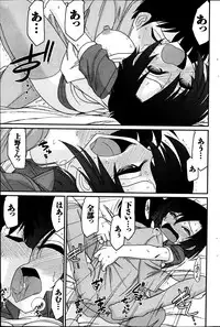 Action Pizazz 2013-07