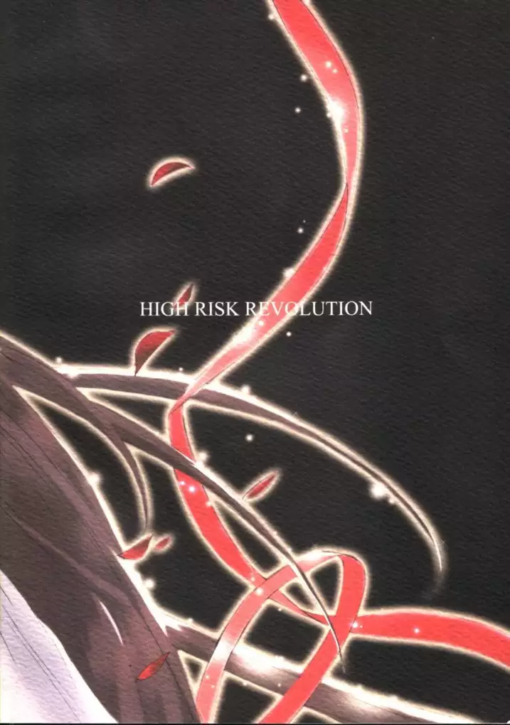 Celluloid no Tsuki