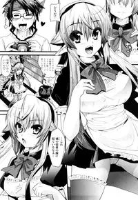 [Minagi Umihito] Tougenkyou Princess