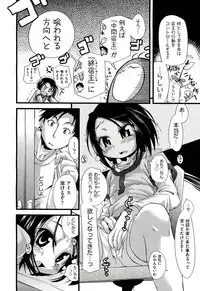 COMIC AUN 2012-10