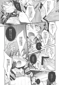 (C79) [Toriaezu(kari) (Tororo)] Shoujo Kitouchuu (Touhou Project)