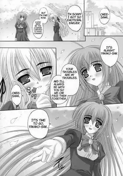 Virgin Love