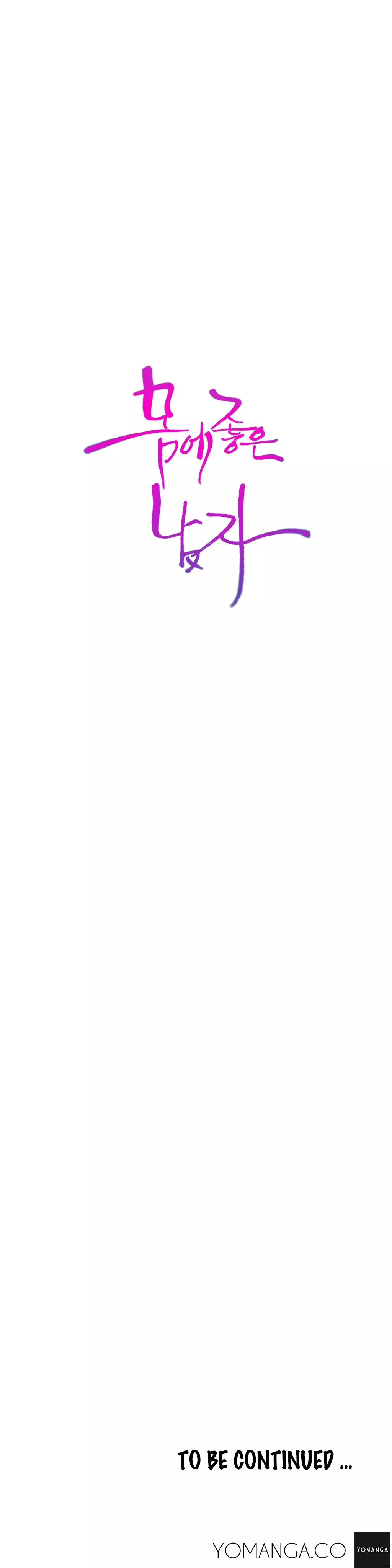 Sweet Guy Ch.1-45