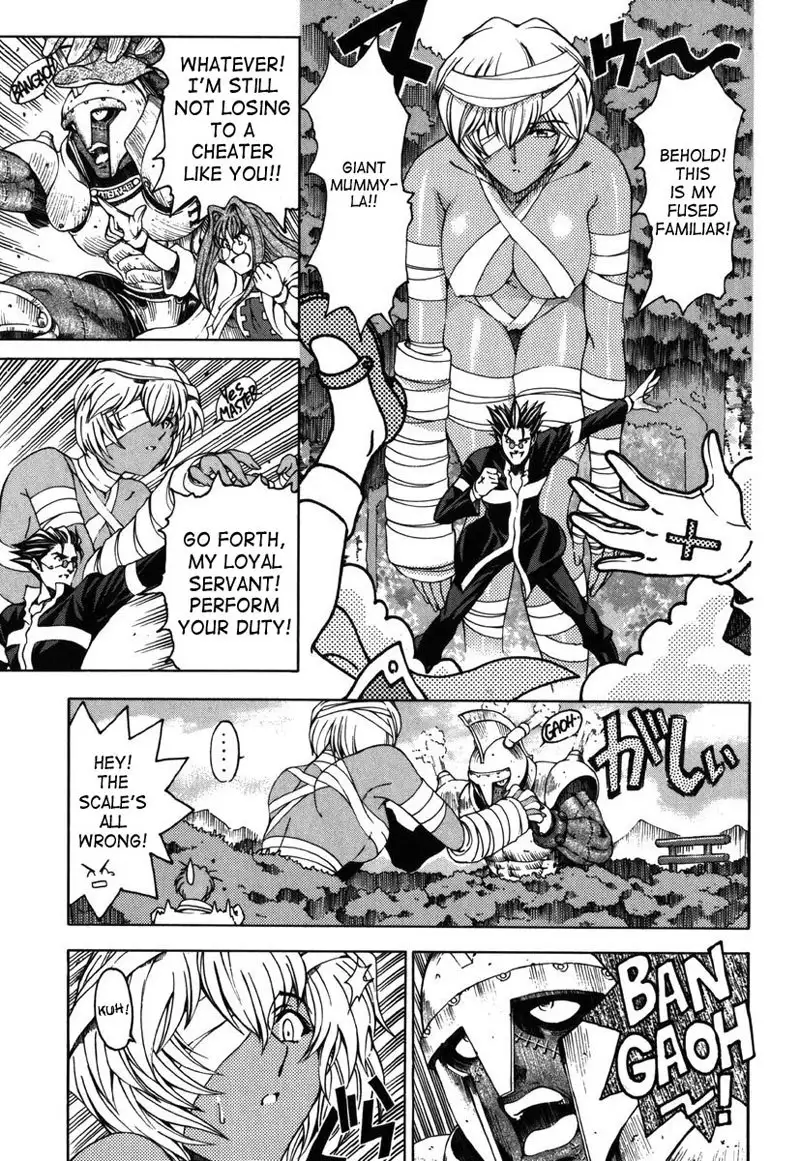 Sukei Harou Ep3