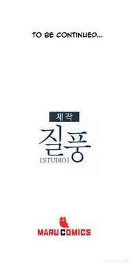 [Studio Gale] Lady Garden Ch.1-15 (English) (Ongoing)
