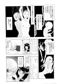 [Mukade Melibe] Kono Sekai niwa Yuuki Ningyou ga Iru