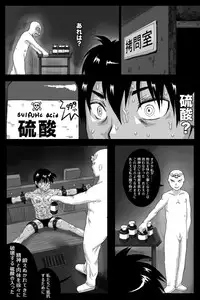 [BOYSPANIC] KURODEN
