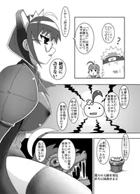[Otoshinkuru] Attack of The Killer Potato