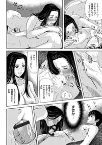 [Yokoyama Michiru] Ano Hi no Sensei [Digital]