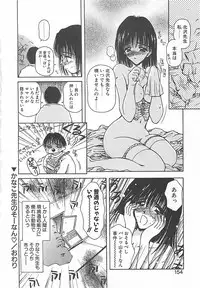 [Usami Yuu] Hajimete no Onegai