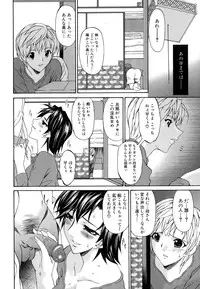 [Bai Asuka] Tsumihaha - Sinful Mother -