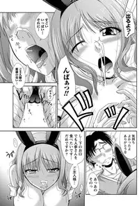 Namaiki! 2011-03 [Digital]