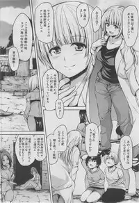 COMIC MUJIN 2013-03