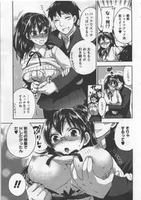 [Kuon Michiyoshi] Zettai Harem 3