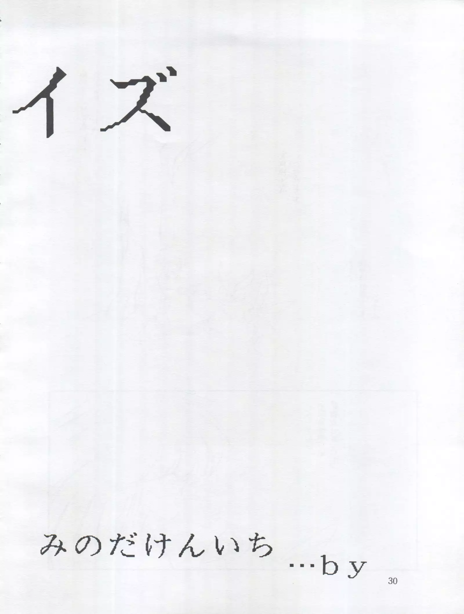 Tarikihonganji