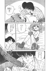 CANDY TIME 1995-10