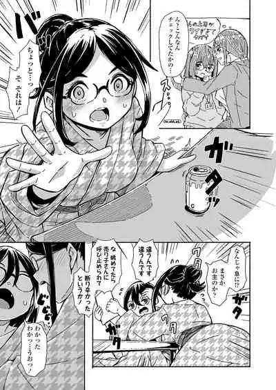 Towako 10
