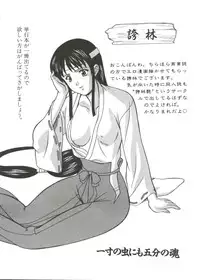 [Anthology] Love Paro Doumei '99 (Various)
