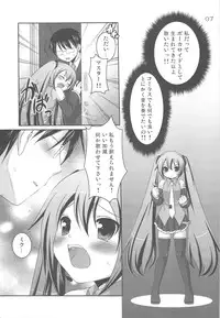 (C75) [etcycle (Hazuki)] Do Hentai Miku (Vocaloid)