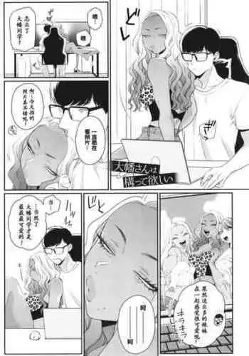 우유알바 나라쟝