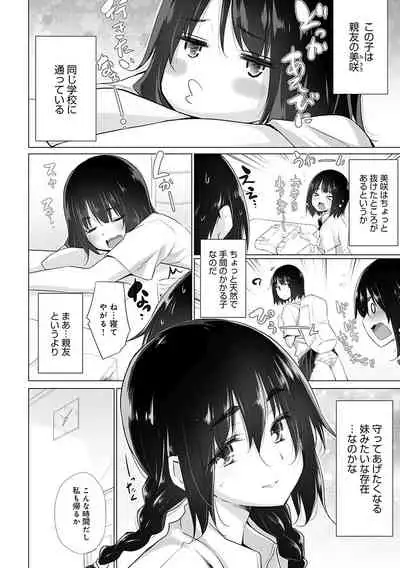 Hentai Obenjors