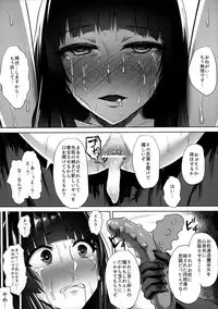 Taima Miko