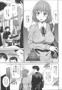 [Sabashi Renya] Momoiro Triangle