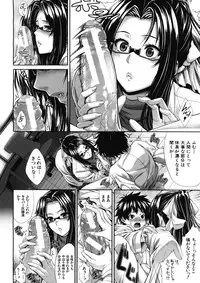 COMIC MUJIN 2012-12