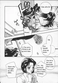 (Drill Murata) Egoist [English]