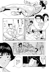 [New AB] Seifukusugata de GO!