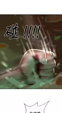 中文韩漫 魅力女孩 Ch.0-9 [Chinese]