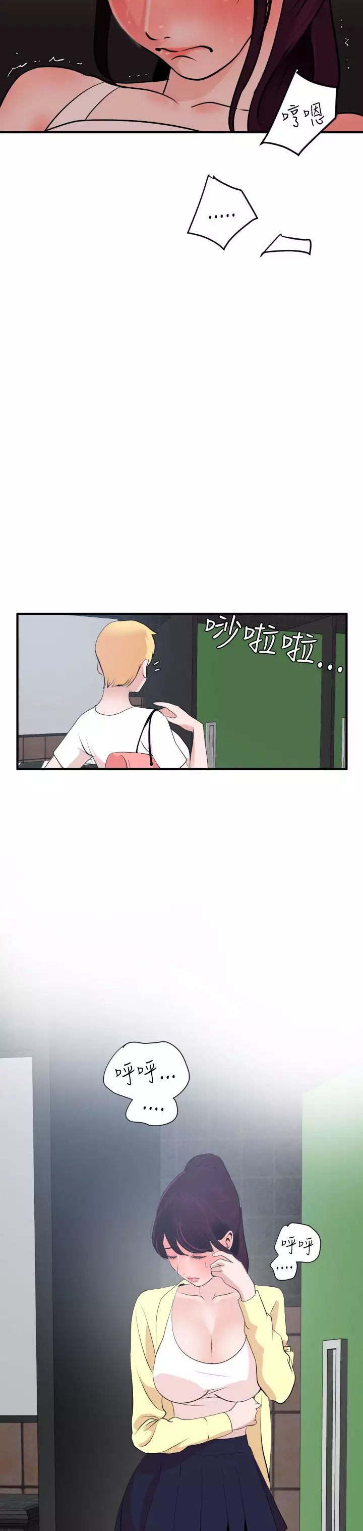 Desire King Ch.1-25