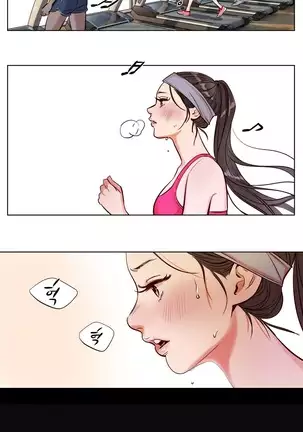 Atonement Camp Ch.0-29