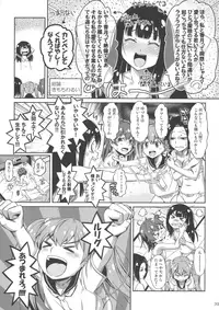 (C92) [YOU2HP (YOU2)] Tama no o Heya ni Atsumare! (WIXOSS)