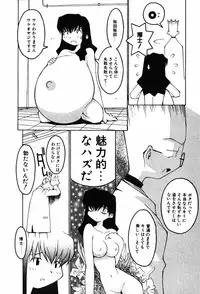 [TAGRO] A LOT OF