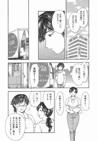 [Hiryuu Ran] Aru Miboujin no Shouzou