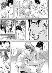 [Aduma Ren] Koimitsu Fragrance - An aromatic flavoured love