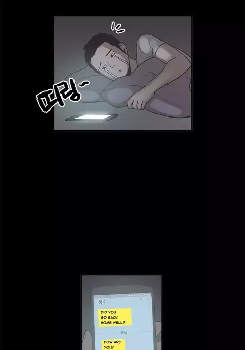 Cohabitation Ch.1-47