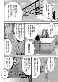 Action Pizazz DX 2017-01 [Digital]