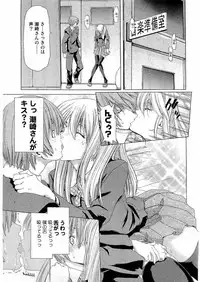Kousoku Ihan Vol. 3 2006-07 [Incomplete]