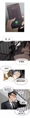 HouseHold Affairs 【卞赤鲤汉化】1~15话